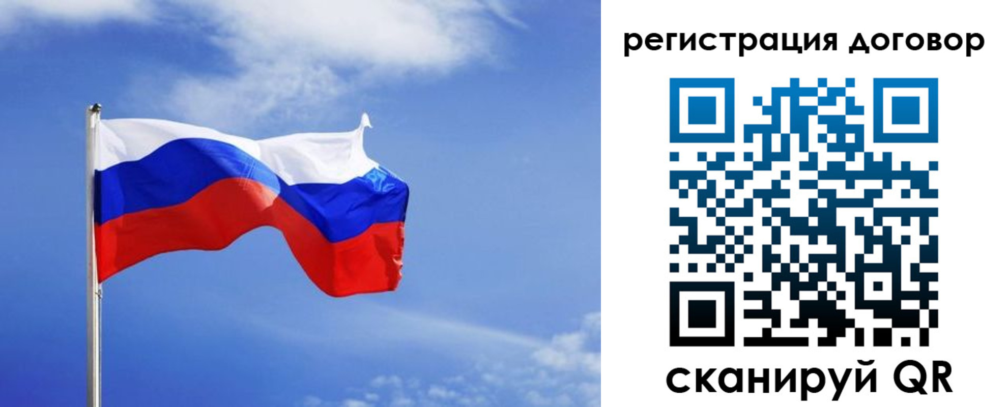 временная регистрация недорого в Ялуторовске