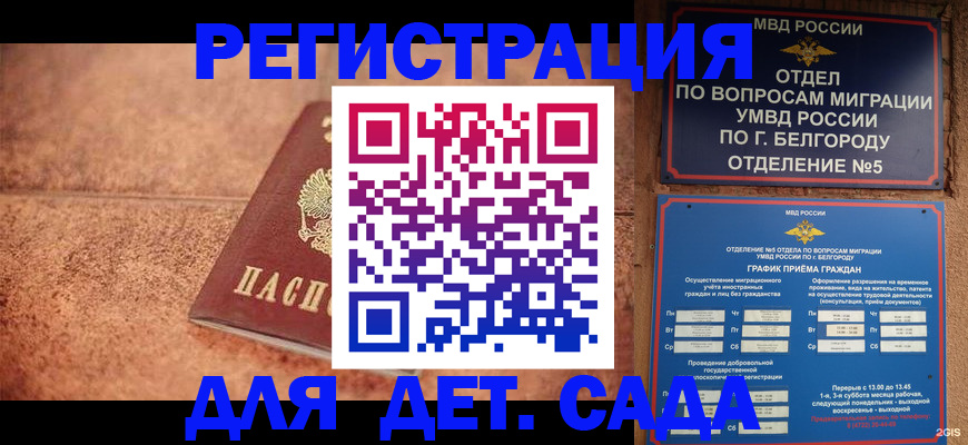 регистрация для школы в Ялуторовске